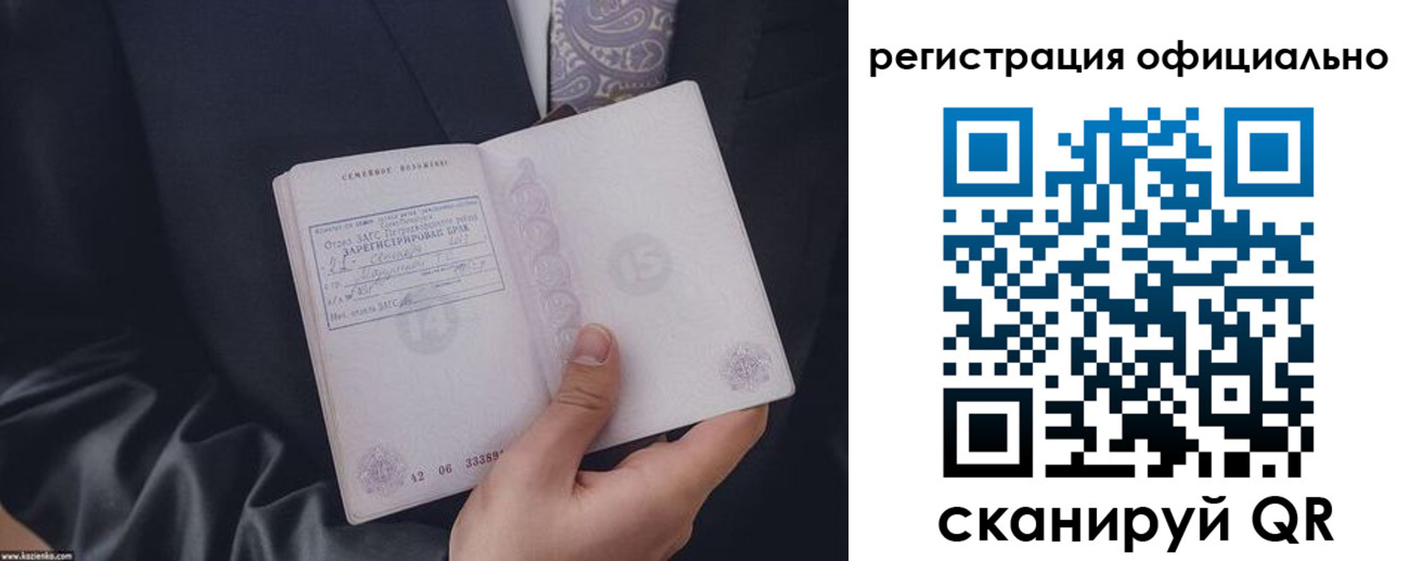 временная регистрация адрес в Урайе